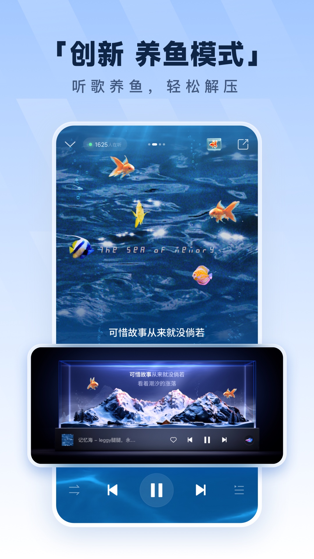 酷狗音乐下载安装安卓手机应用商店安装教程