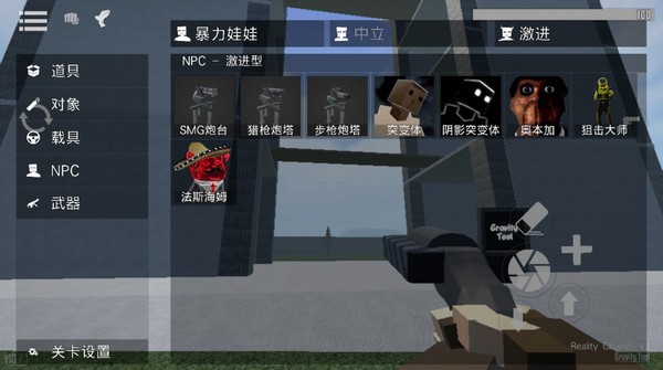 G沙盒仇恨2中文最新版下载手机版安卓安装教程全流程配图