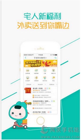 ���ſ�¿�����ٷ�app�����ֻ��ͻ��� ��װʧ�ܽ������