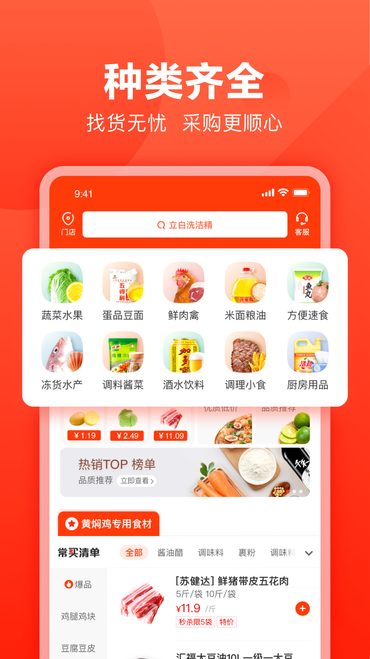 ���ſ�¿�����ٷ�app�����ֻ��ͻ��� ʹ���������µ�����