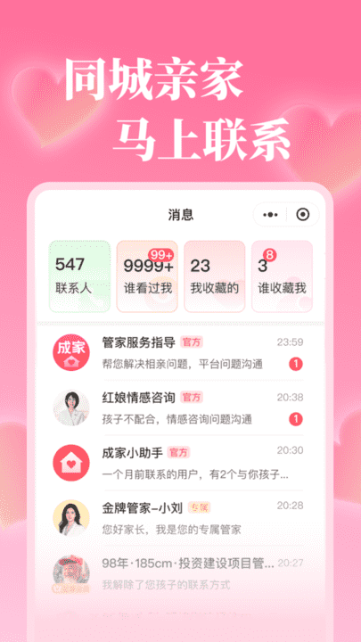 �ɼ����� ��׿�� �����ͼ