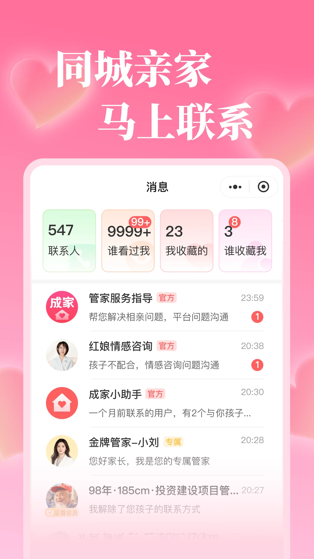 �ɼ�����2.7.2 ͬ�ǻ�������