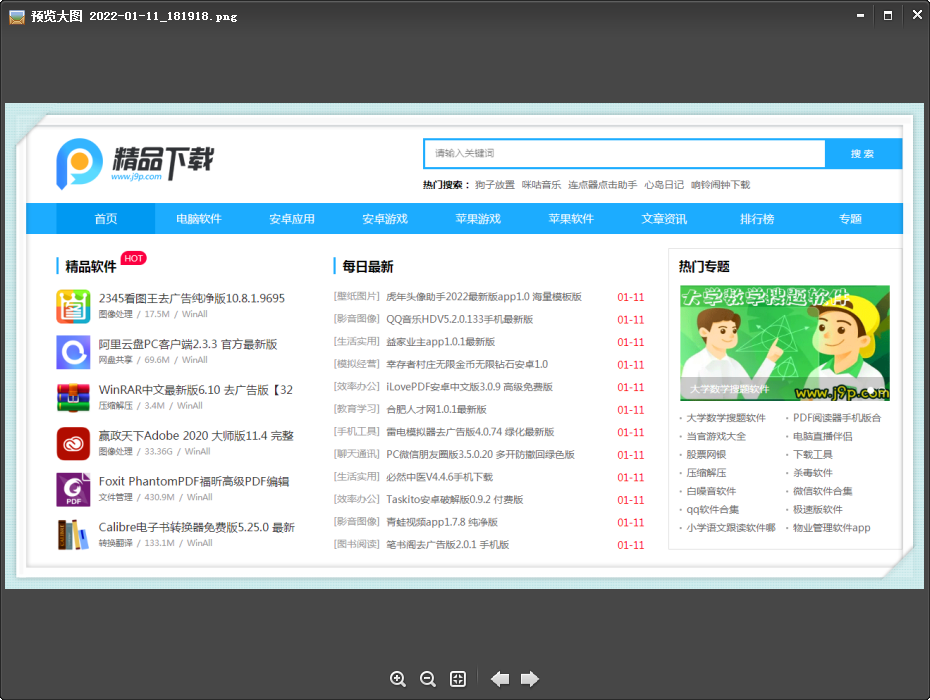 美图秀秀批处理2026 批量图片编辑工具 美图秀秀批处理2026 批量图片编辑工具