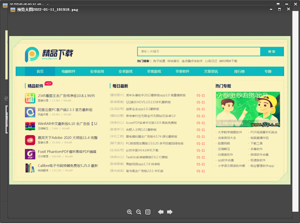 美图秀秀批处理2026 批量图片编辑工具 美图秀秀批处理2026 批量图片编辑工具