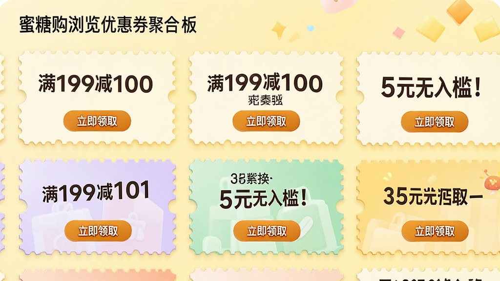 ���壺���ǹ���������Ż�ȯ�ۺ���壬չʾ���Ų�ͬ�����Ż�ȯ��Ƭ�����֣���Ƭ�������У���������ɫ���Ű棺ÿ�ſ�Ƭ��ע����199��100����5Ԫ���ż�������������񣺻������죬Բ�ǿ�Ƭ��ϸ�ڣ�ȯ���о��״��Ե������������ȡ����ť�����ʣ����壬�ɾ����޶���Ԫ�ء�