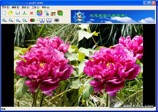 I3d Photo1.0.0 רҵ3D��Ƭ��������