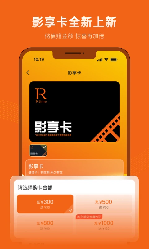 万达电影9.4.2 在线购票 万达电影9.4.2 在线购票