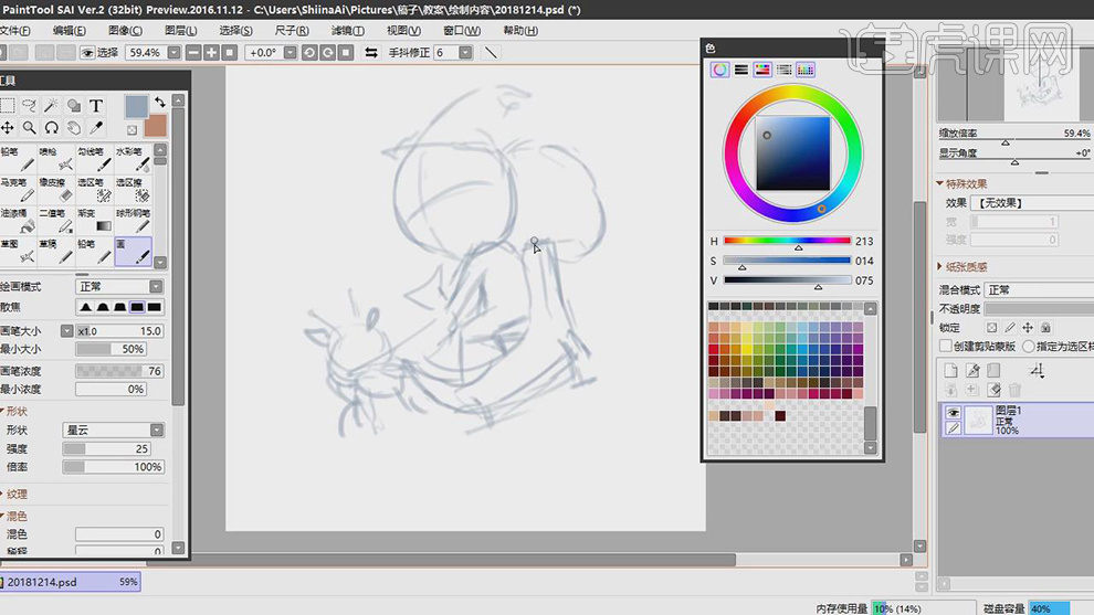 Saint Paint Studio ��׿�� ͼ������̳�