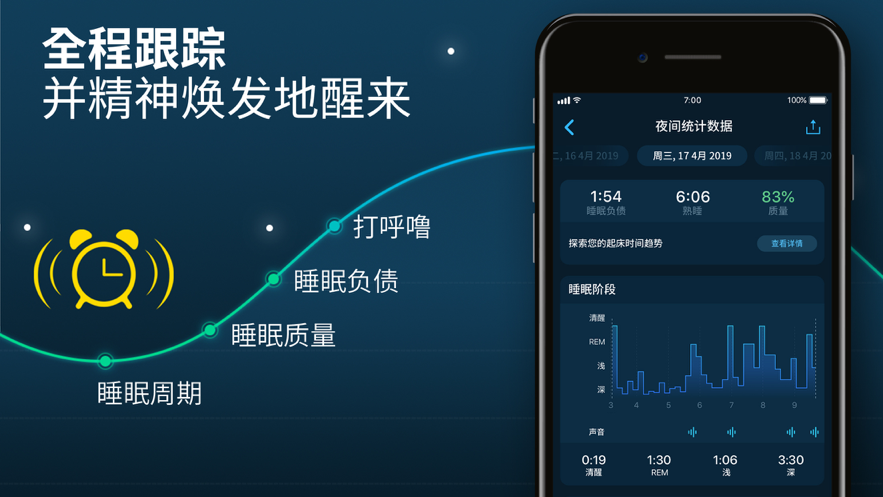 Sleepzy取消订阅app官方下载 Sleepzy取消订阅app官方下载