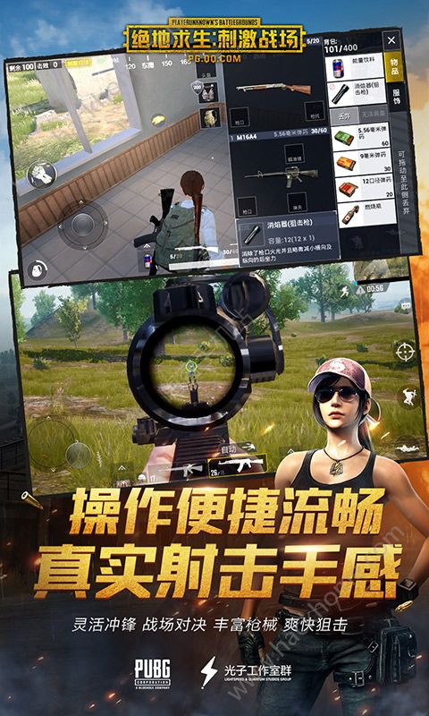 ���������̼�ս��ս��ģʽ�°汾��װ������
