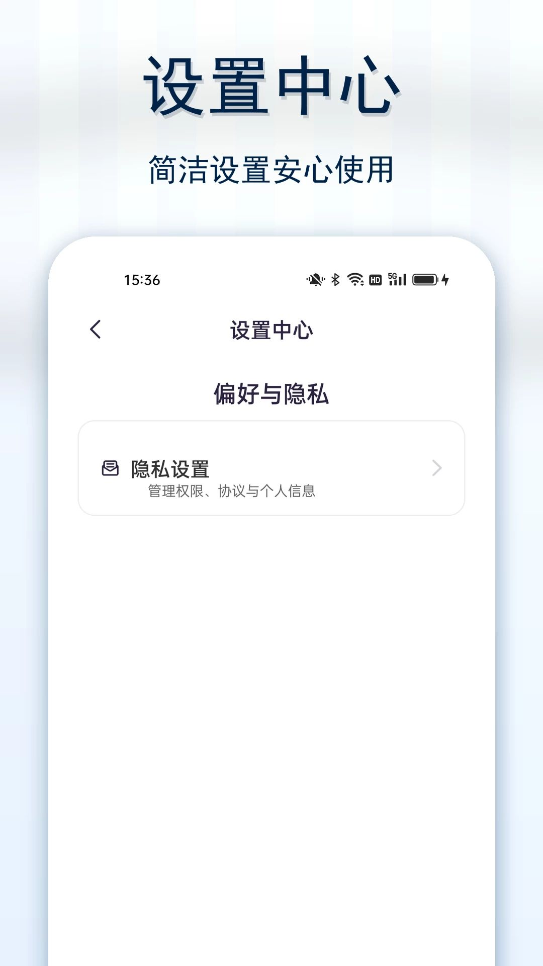 ��������ֻ�ɨ1.0.0 �ֻ�ɨ�蹤��
