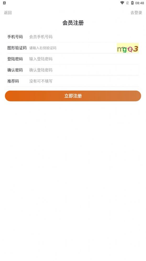 使劲推兼职app官方下载 使劲推兼职app官方下载