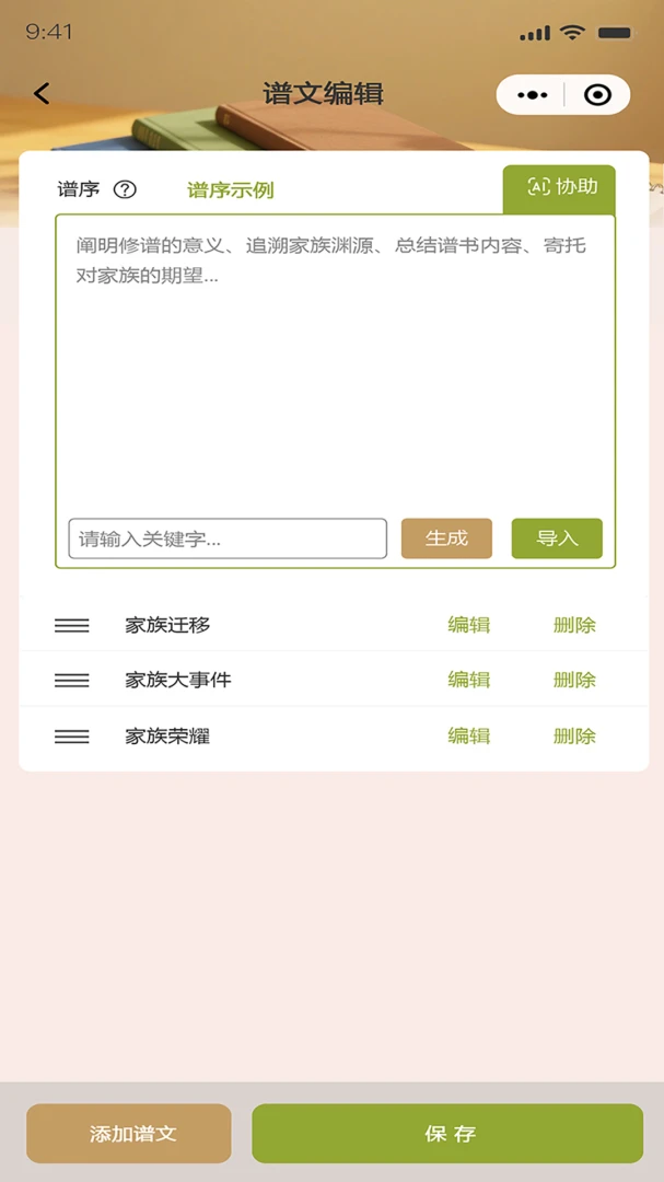 �״���2.7.0.0 ���崫��Ӧ��