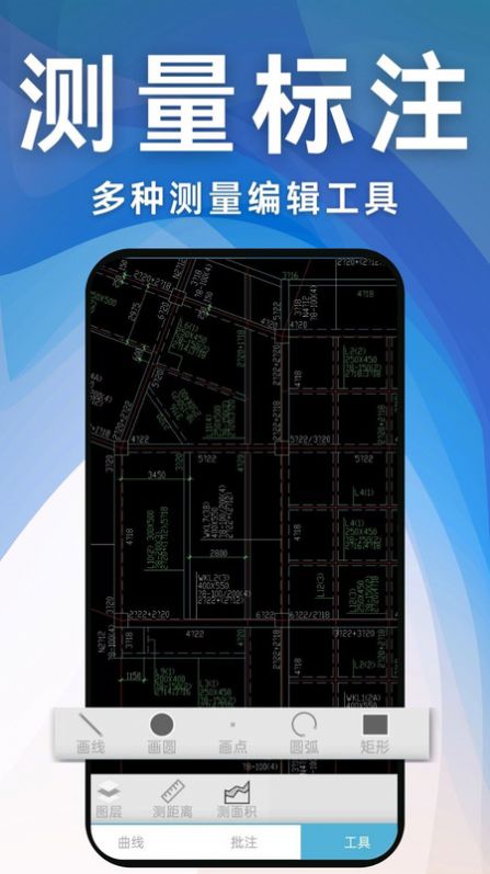 CAD���̿��ٿ�ͼ�������ֻ�������