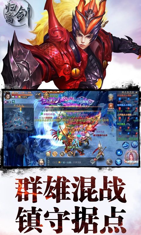 归离剑手游官方正版 归离剑手游官方正版