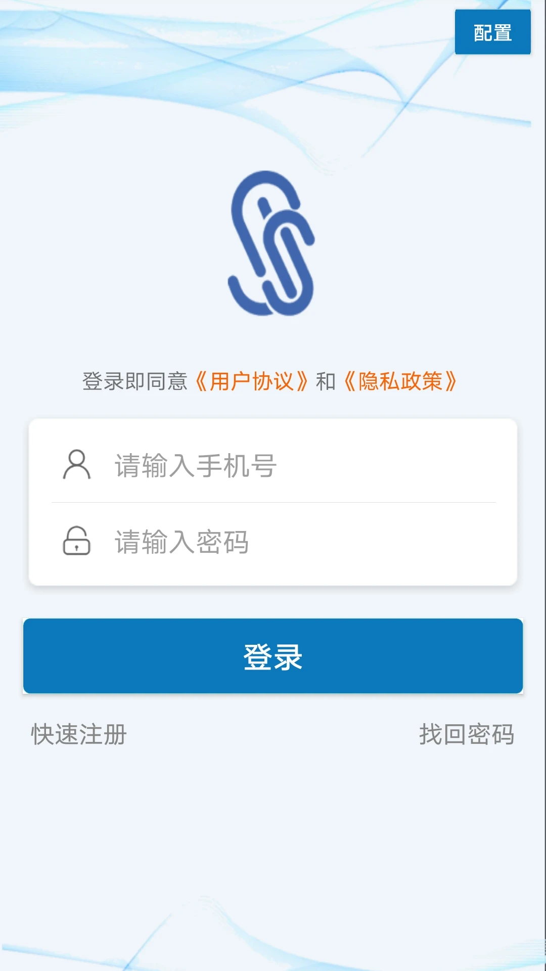 ȷ�Ű�ȫ����ģ��2.4.9 ��ȫ����