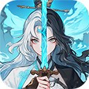 御剑封魔下载安装安卓版本v1.2.16 手机版