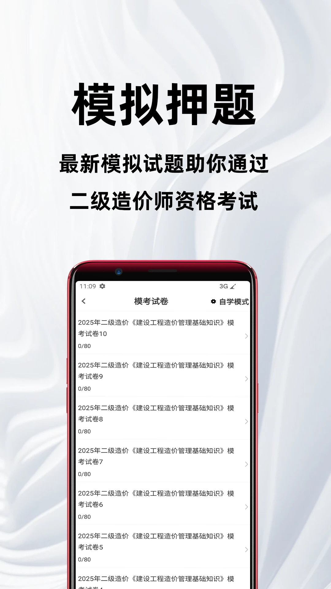 �����۹���ʦ26.08.25 ���������Ƽ�����
