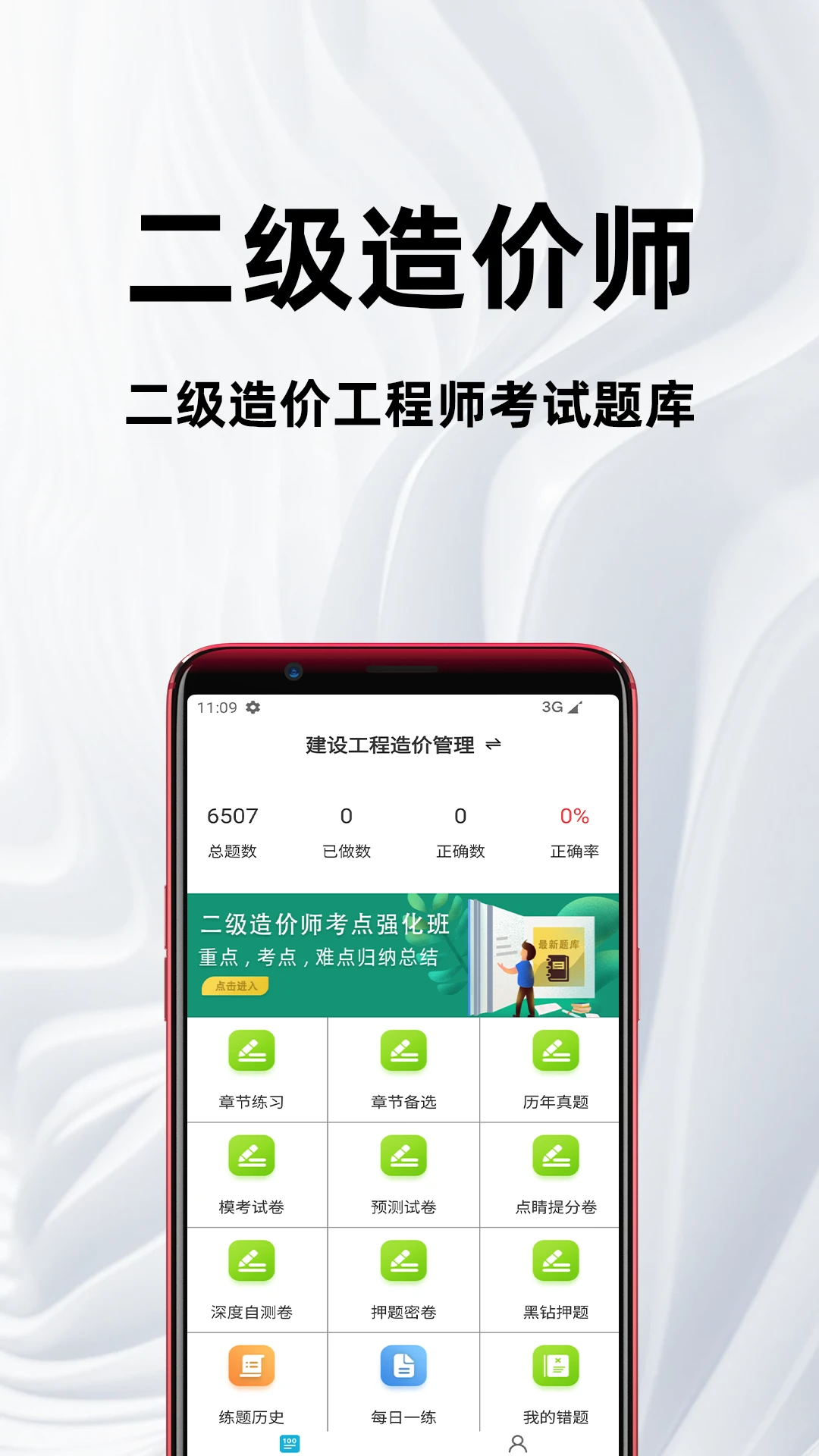 �����۹���ʦ26.08.25 ���������Ƽ�����