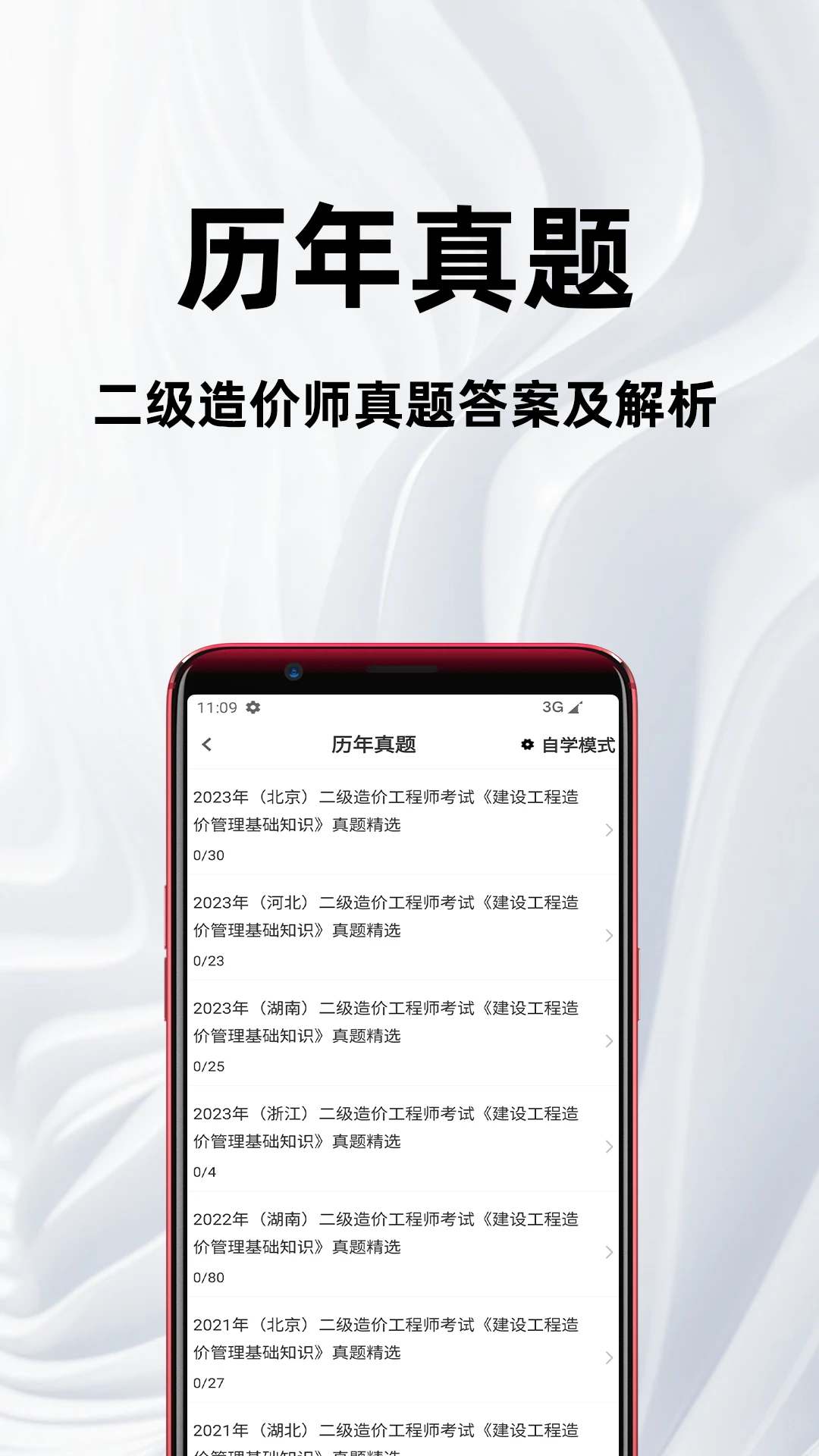 �����۹���ʦ26.08.25 ���������Ƽ�����