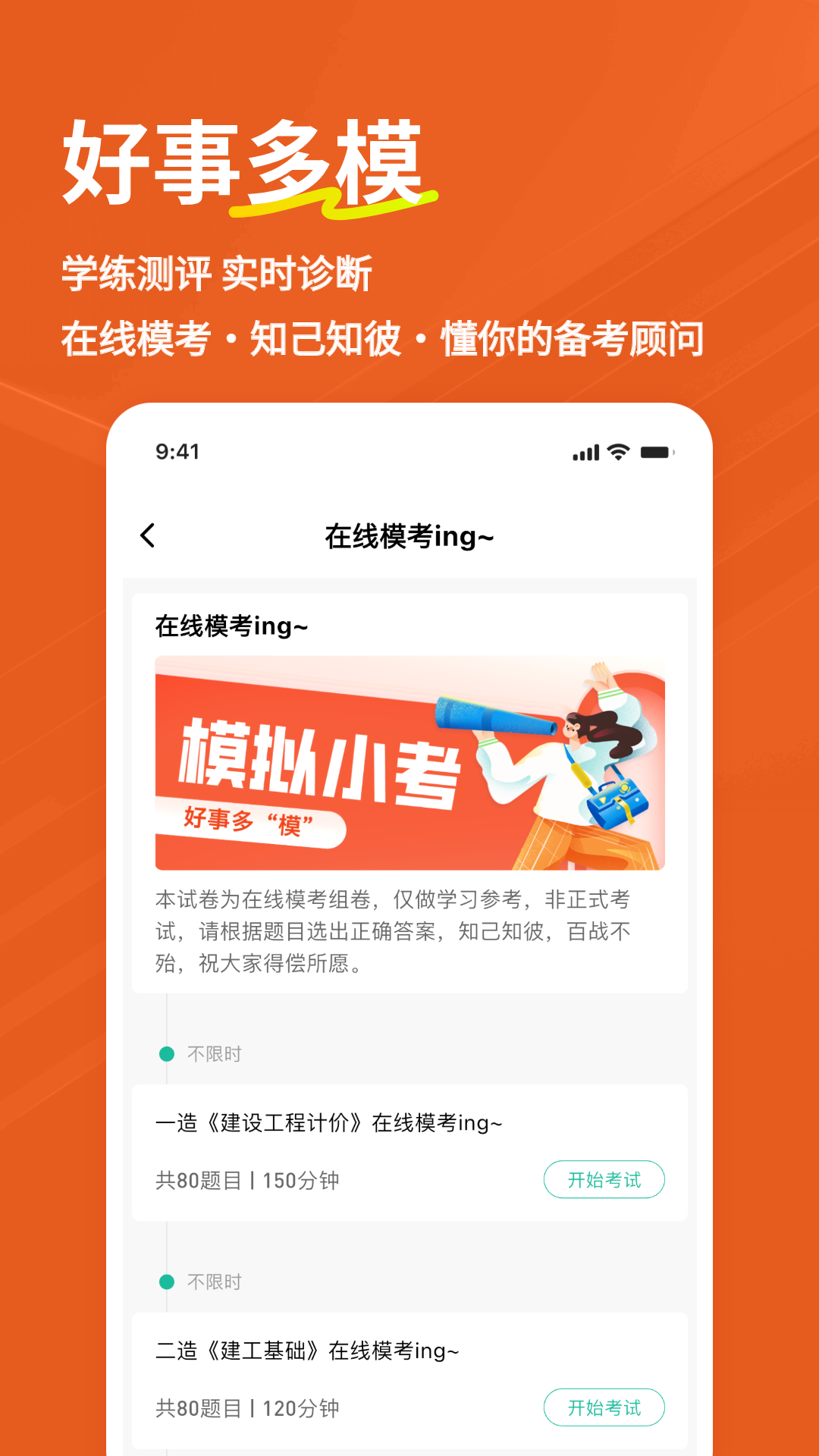�����۹���ʦ26.08.25 ���������Ƽ�����