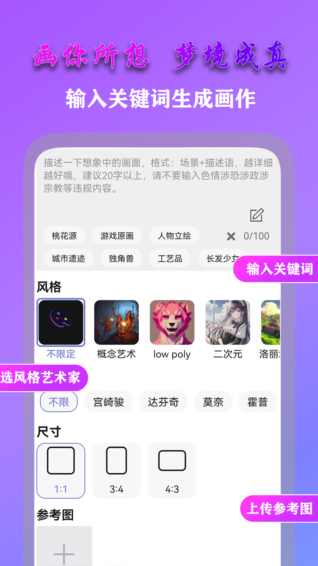AI�ξ�����ʦ2.0.1 �ξ��滭����