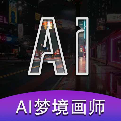 AI�ξ�����ʦ2.0.1 �ξ��滭����