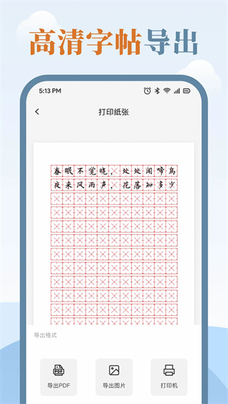 ���ִ�ʦapp�ֻ����� ���ִ�����Ʒģʽ �����ĵ�