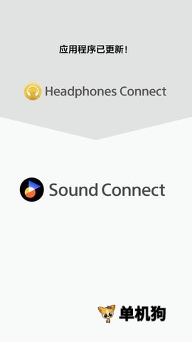 SoundCon������SoundConnect��v5.2.0 ��׿��