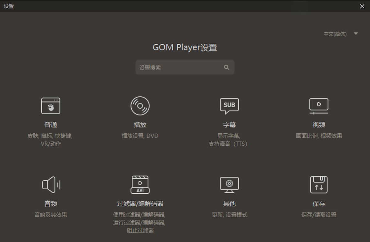GOM Player2026 ȫ��Ӱ������