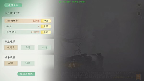 云仙剑世界下载最新版本安装v1.0.498.1253281 安卓版 云仙剑世界下载最新版本安装v1.0.498.1253281 安卓版