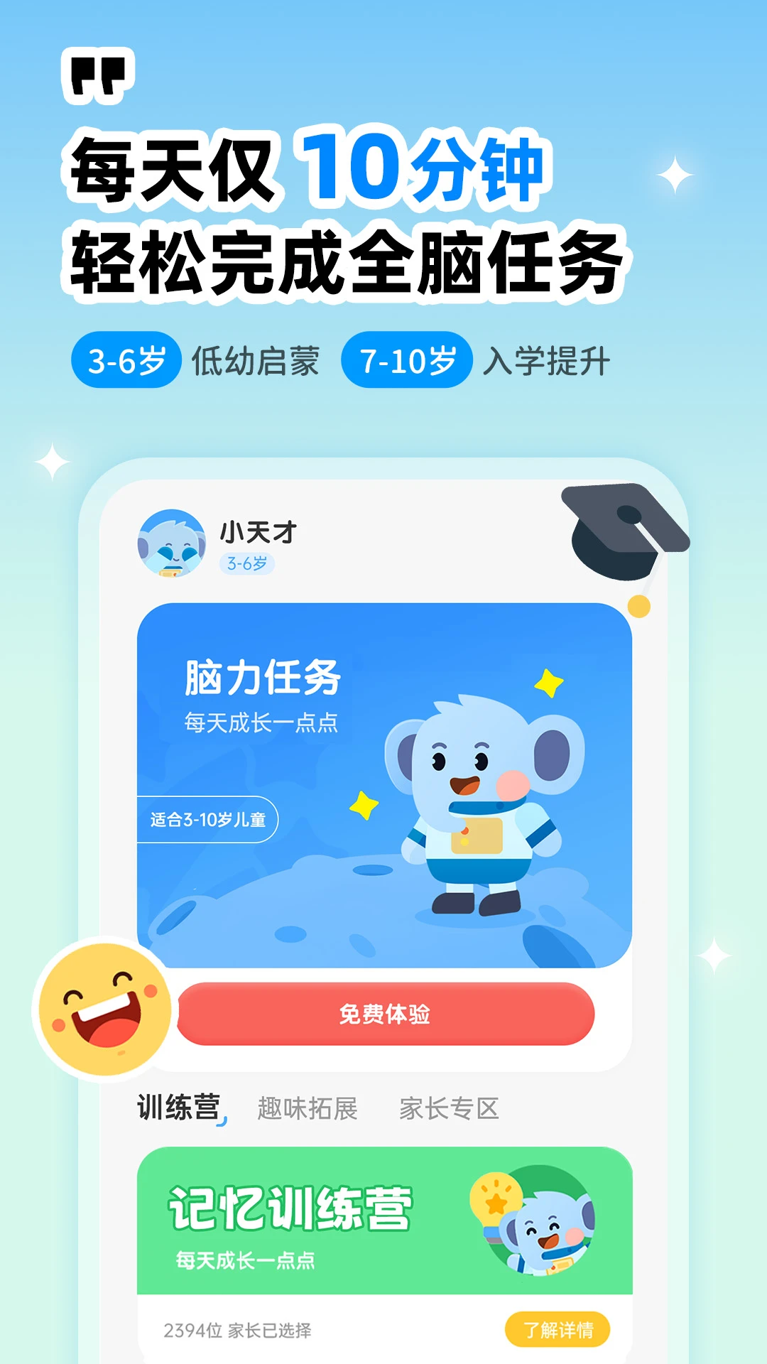 С������3.27.0 ����ѵ��
