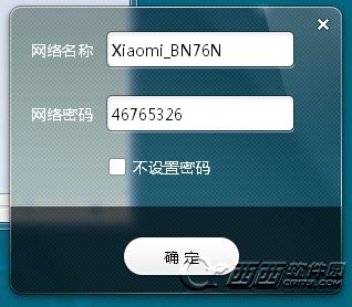 小米随身WiFi1.0.0.82 便携无线共享工具 小米随身WiFi1.0.0.82 便携无线共享工具