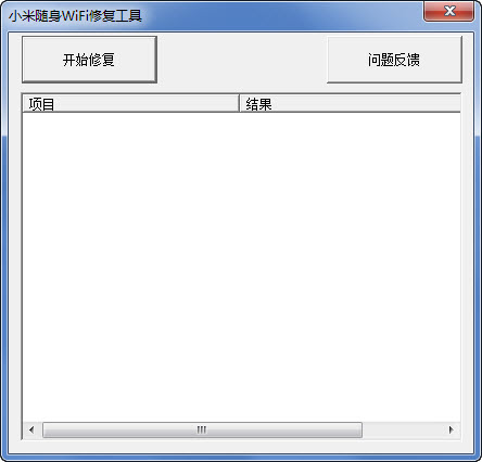 小米随身WiFi1.0.0.82 便携无线共享工具 小米随身WiFi1.0.0.82 便携无线共享工具