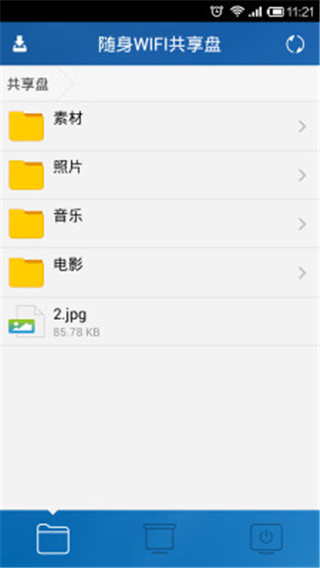 小米随身WiFi1.0.0.82 便携无线共享工具 小米随身WiFi1.0.0.82 便携无线共享工具