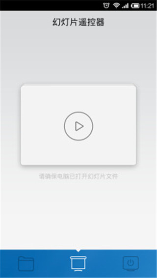 小米随身WiFi1.0.0.82 便携无线共享工具 小米随身WiFi1.0.0.82 便携无线共享工具