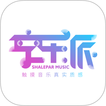 享乐派安卓版 无损音质下载