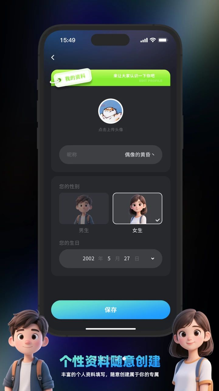 享乐派1.0.14 音乐下载