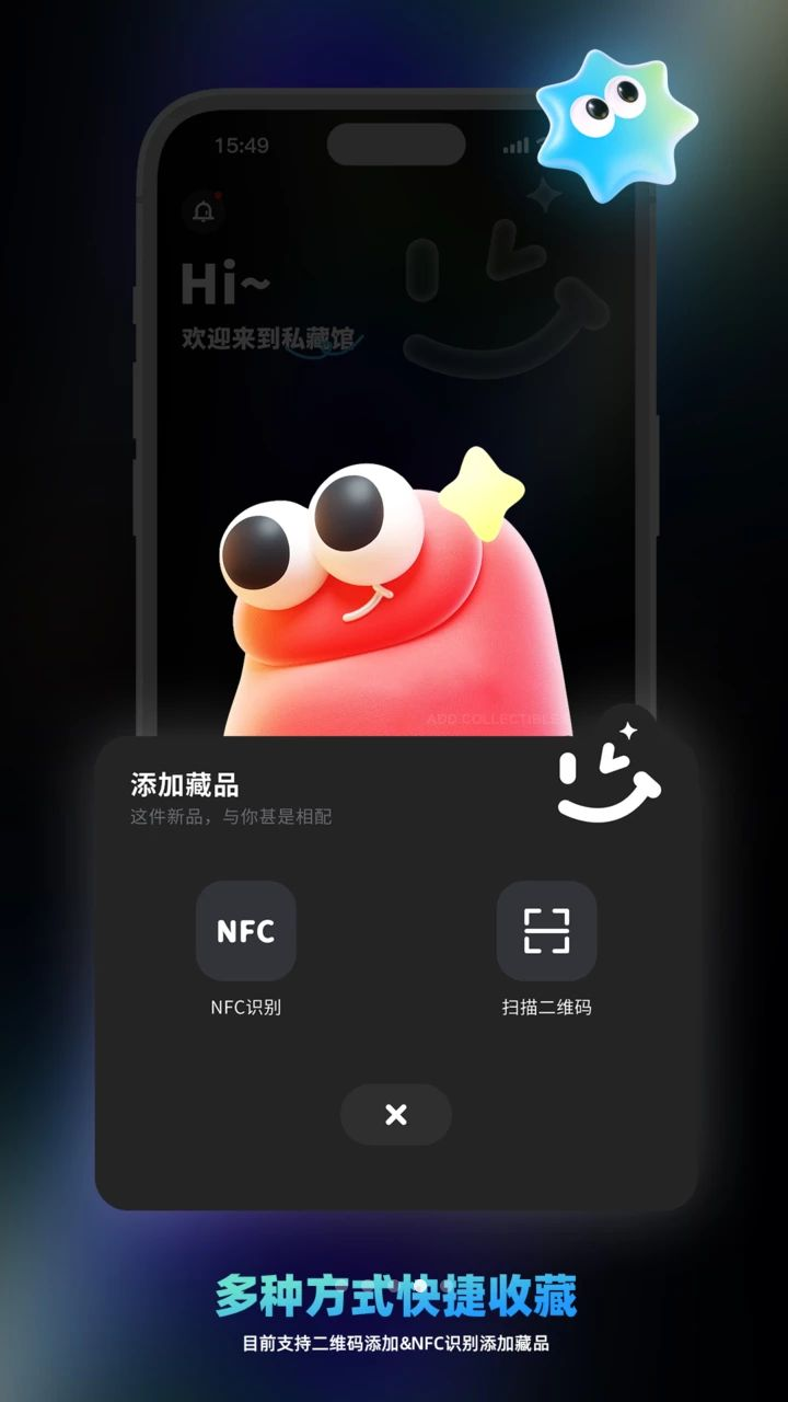 享乐派1.0.14 音乐下载