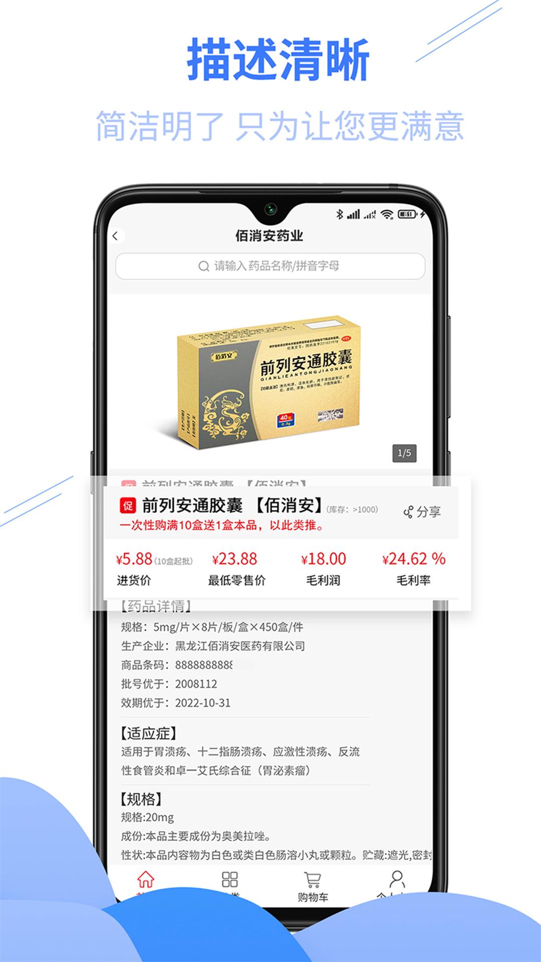 ������app�ٷ��������ذ�װ����