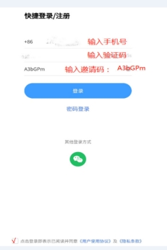ɽ����ׯѧԺ�ƶ�ƽ̨app�ٷ����°����� ��׿ ƻ�� ��װ����