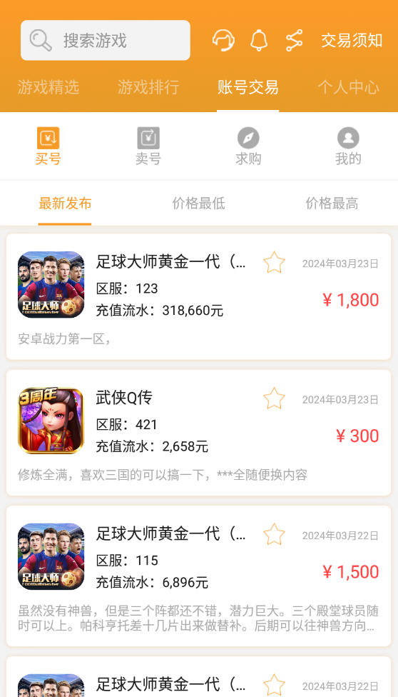 �������app�ֻ������� ����׬Ǯ ������� ʵ�����