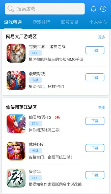 �������app�ֻ������� ���ֵ��� ΢��֧���� �ܿ�ָ��