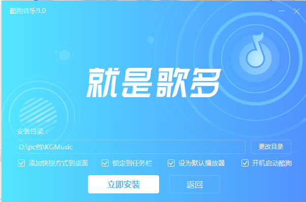 �ṷ���ֲ��������°汾���ص��԰氲װ�����ͼ