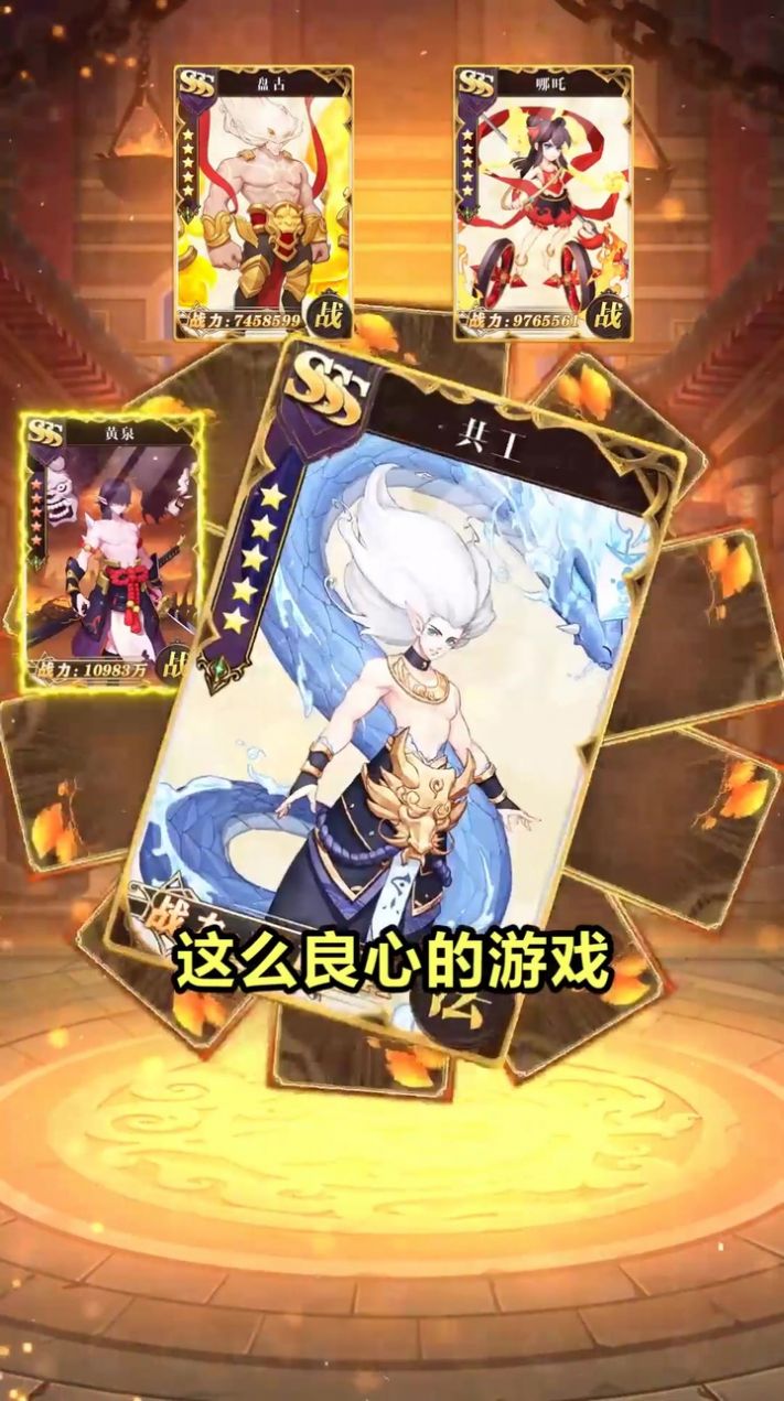 ������ħ��֮ħͯ�������ιٷ���Ѷ�� Ӣ�۾��Ѻ�װ��ǿ������