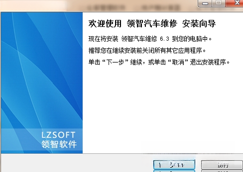 ����ά�޹���ϵͳV8.6.2 ά�޹���ר��