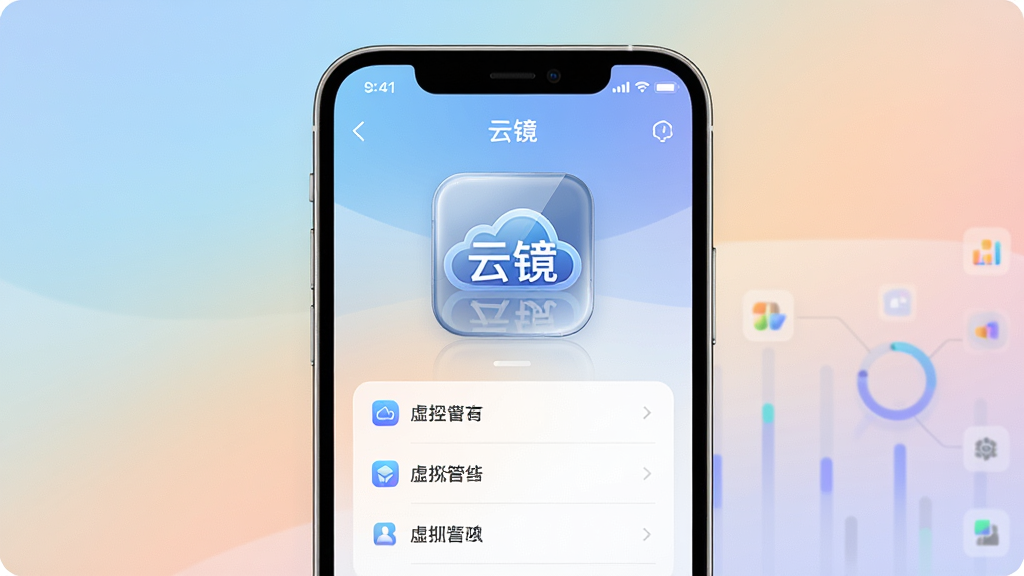 ���壺�ƾ�APP����չʾ���ֻ���Ļ�ڳ�������ռ������塣���֣��ֻ����У�����Ϊ��͵Ľ���ɫ������Ԫ�������ɼ����Ű棺��ͼ��ͻ���������б��������С�����ִ���Լ���Ƽ��С�ϸ�ڣ���Ļ����ʾ���ƾ���������ͼ����о��淴��Ч�������ʣ����壬�ɾ����޶���Ԫ�ء�
