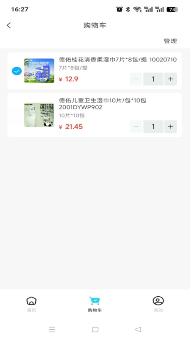 �ƾ�4.0.4 ���ܾ��񹤾�