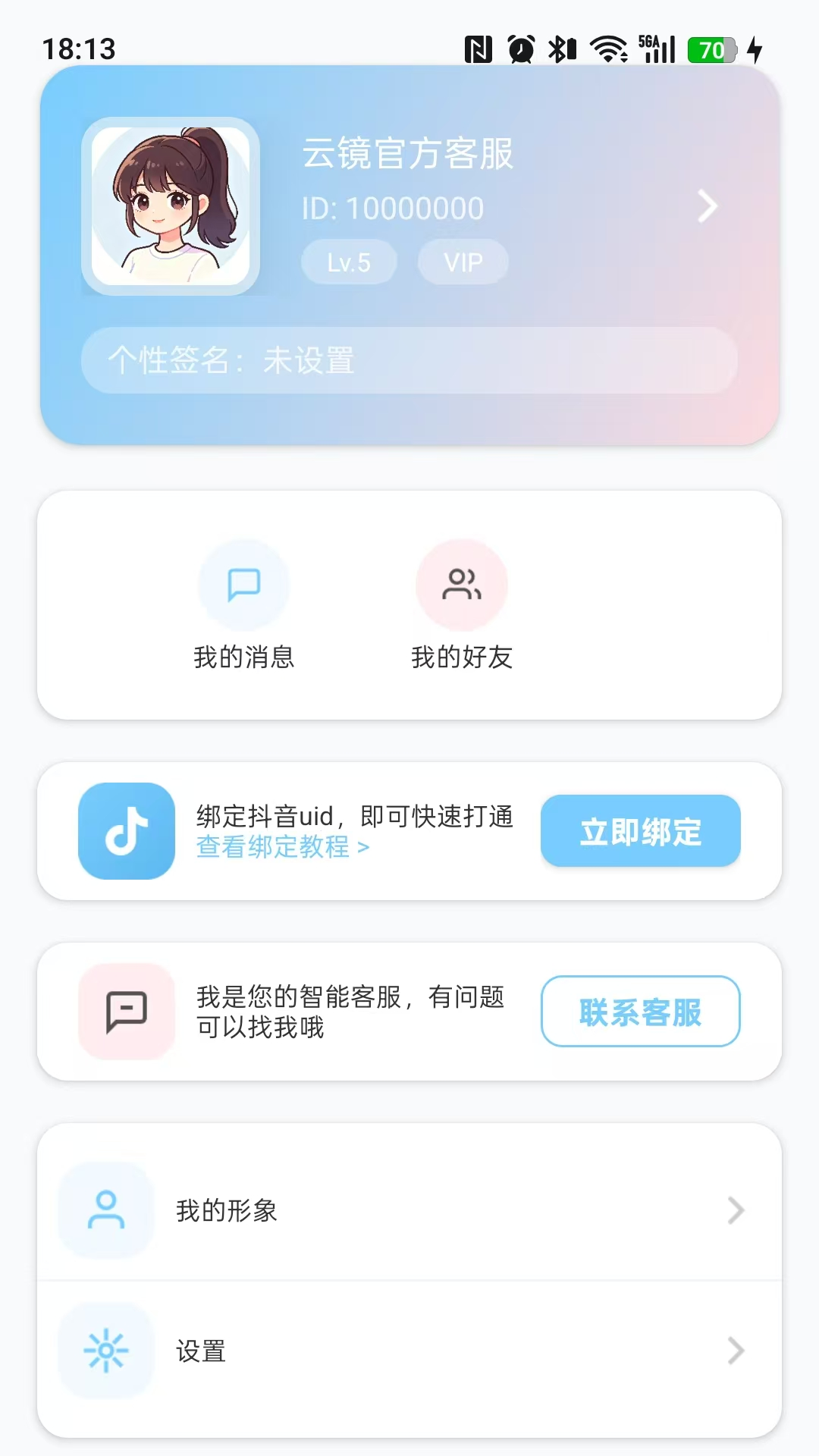 �ƾ�4.0.4 ���ܾ��񹤾�