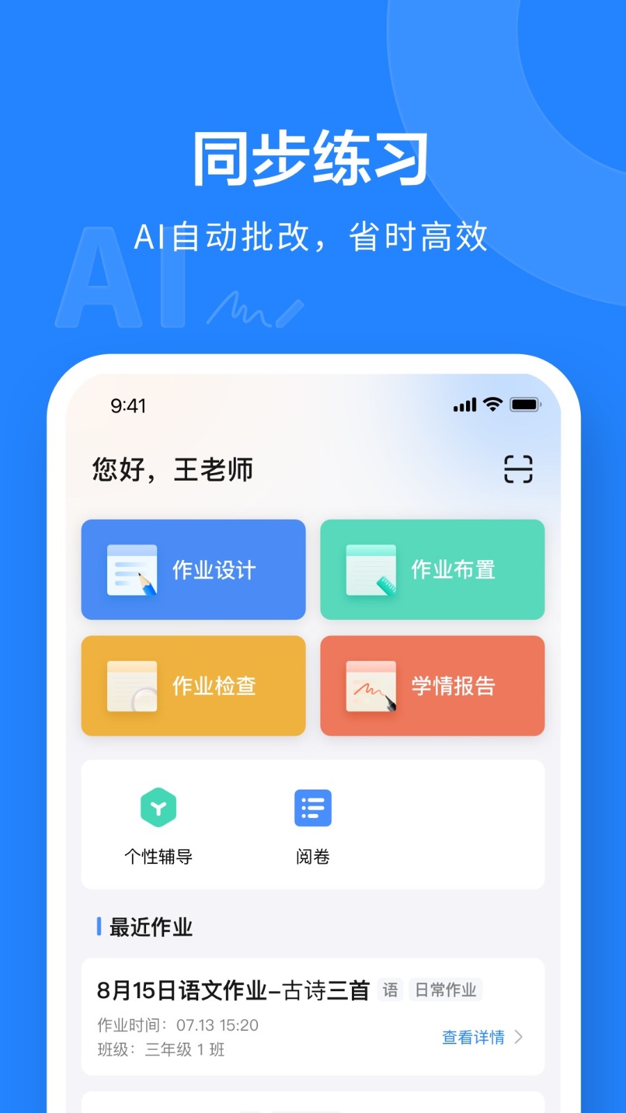 һ��һѧ��һ��һѧapp��10.4.40.2428 ��ѧ������